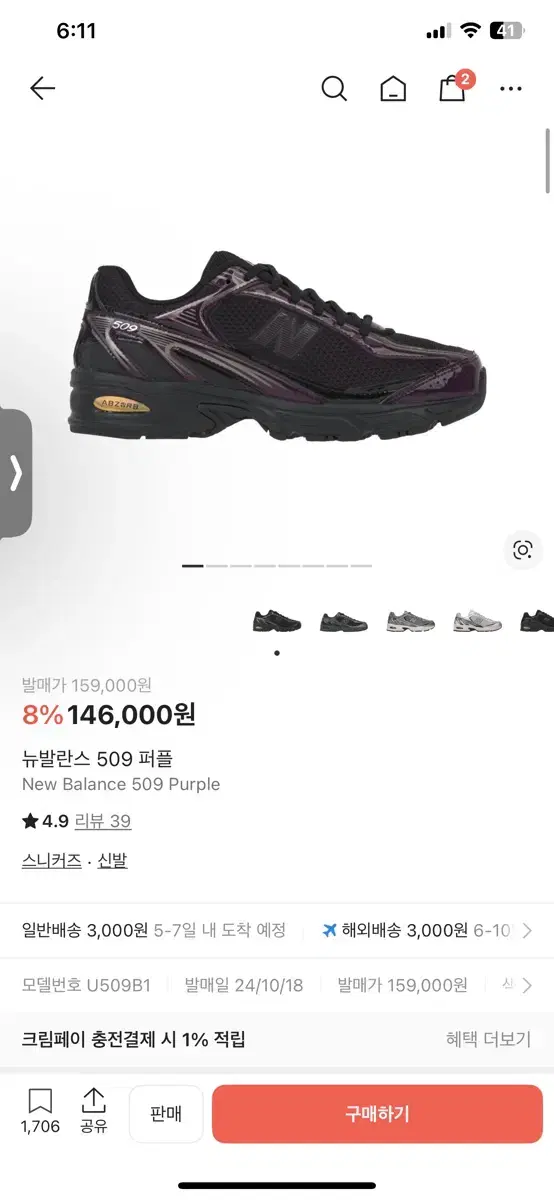 thumbnail-8